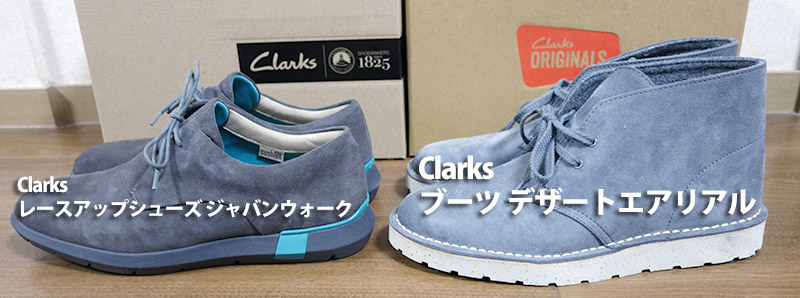 クラークス Clarks UK7.5