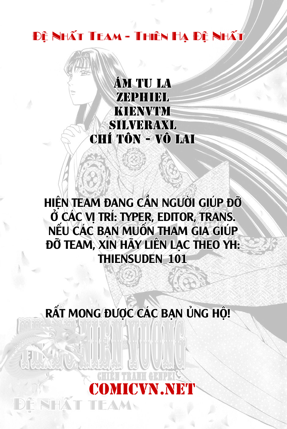 Rainbow chap 43 Trang 23 - p0sixspwn.com Rainbow chap 43 Trang 23 - p0sixspwn.com