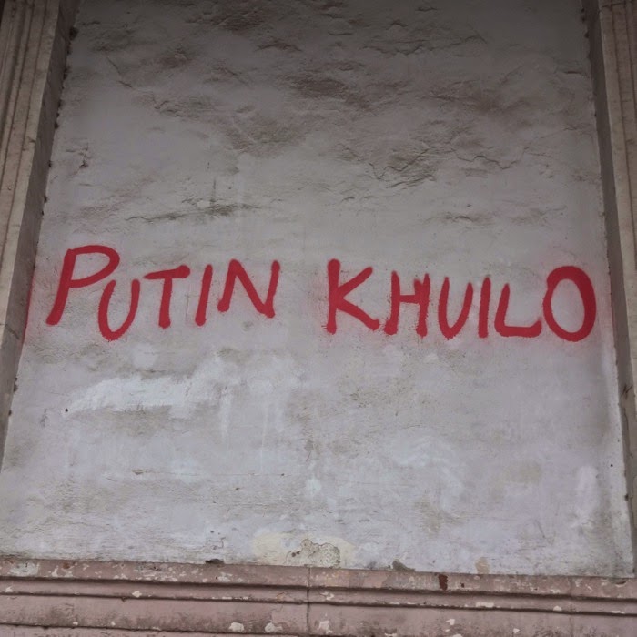Putin Khuilo, Kutaisi, Georgia
