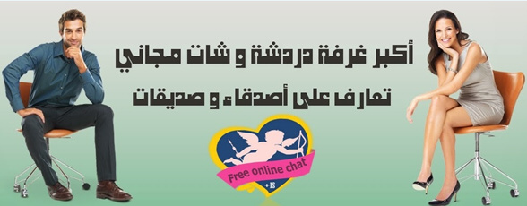 شات قمر مصر شات مصرى دردشه مصرية شات بنات مصر دردشة بنات مصر شات شات قمر مصر شات مصرى دردشه مصرية شات بنات مصر دردشة بنات مصر شات