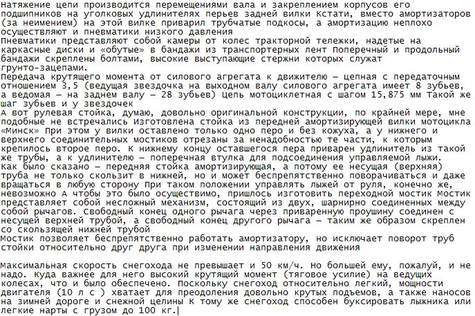 Как отремонтировать прихожую своими руками Как отремонтировать прихожую своими руками