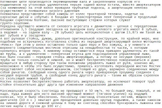 Колесо для самодельного авто Колесо для самодельного авто