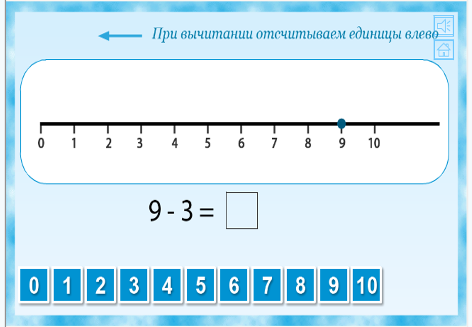 Посчитаем