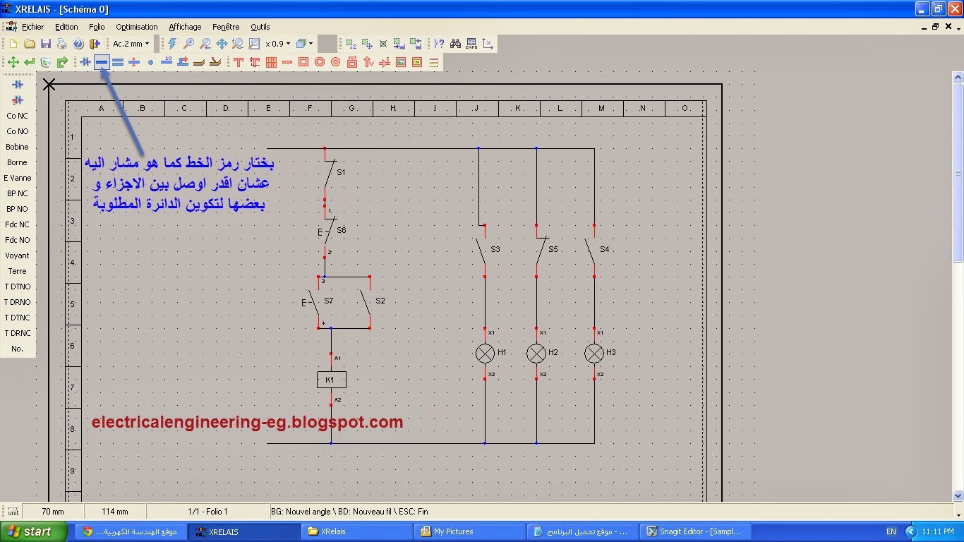 شرح و تحميل برنامج Xrelais لرسم دوائر التحكم الالى موقع الهندسة الكهربية