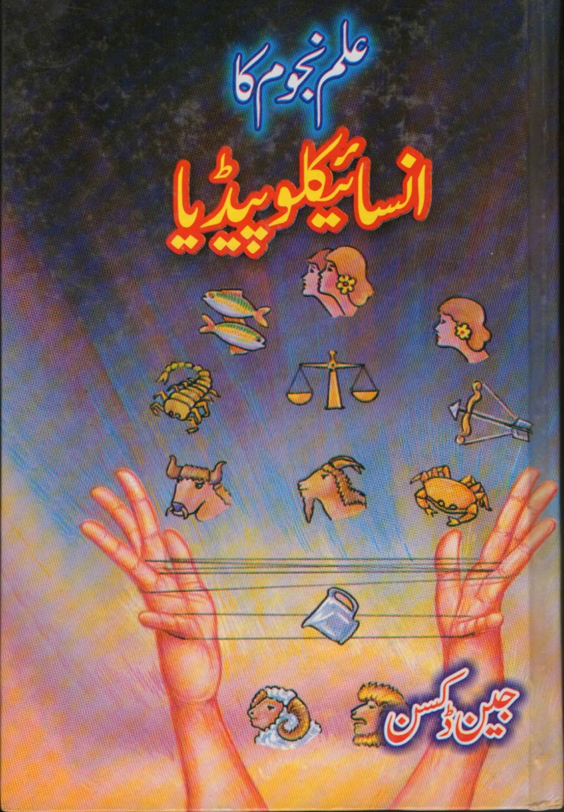 ebook Forty