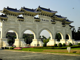 Chiang Kai Shek Memorial Hall Gate 