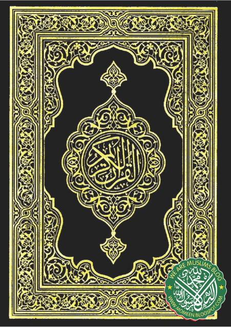 Al-Quran-ul-Kareem ::.. NooreMadinah.
