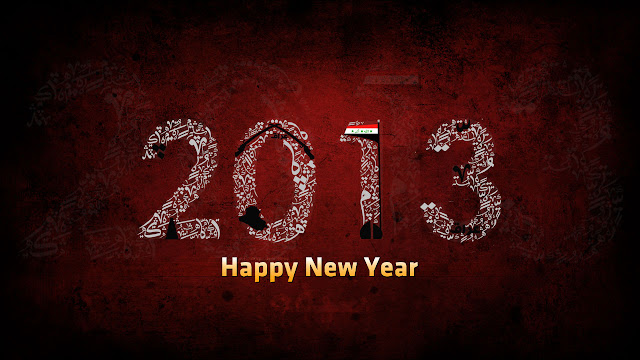 Collection Of Beautiful Happy New Year 2013 Wallpapers
