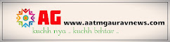 aatmgauravnews.com