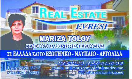 Realestate.mariza