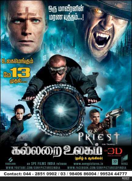 City of ember movie in hindi dubbed