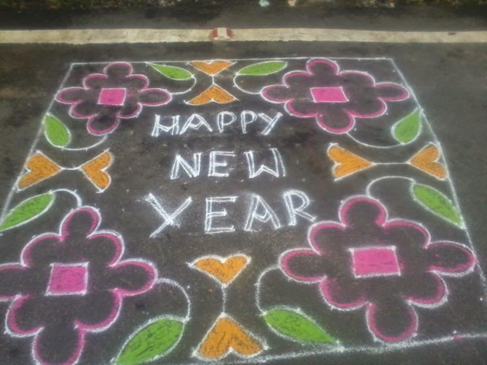 MUNGITA MUGGULU FLORAL SQUARE HAPPY NEW YEAR MUGGU