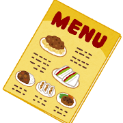 レストランのメニューのイラスト