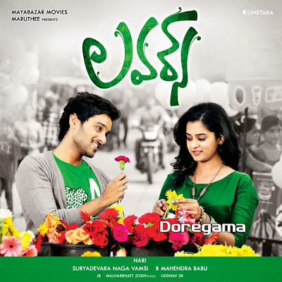 Song lover mp3