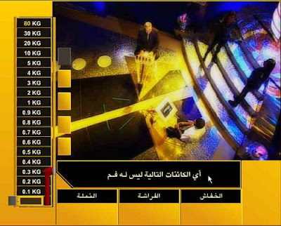 لعبة الذكاء وزنك ذهب waznak dahab لعبة الذكاء وزنك ذهب waznak dahab