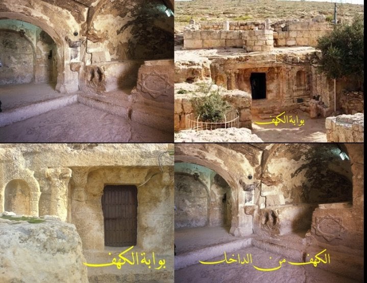 Assalamualaikum(^_^) Ashabul Kahfi