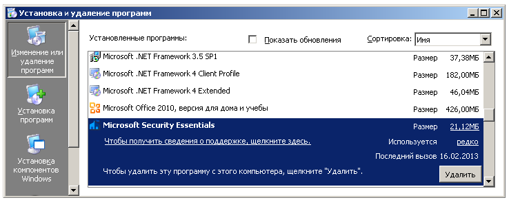 microsoft security essentials xp microsoft security essentials xp