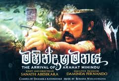 devanampiyatissa king