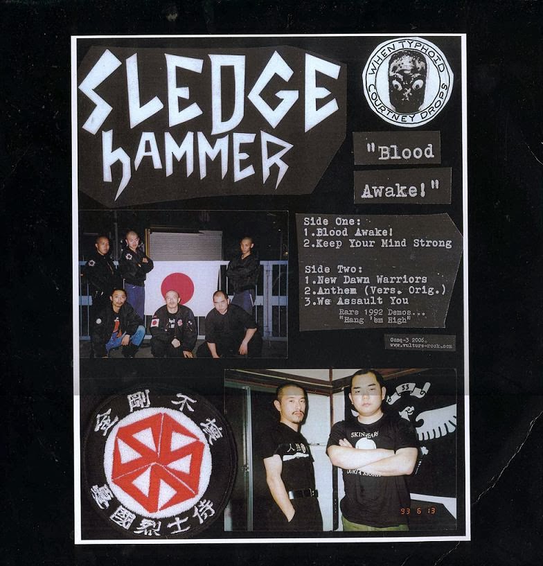 Fuck Yeah!!!!!! Sledge Hammer Blood Awake! LP (2006)