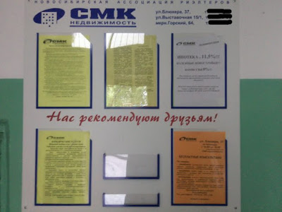 Супер развитая реклама!