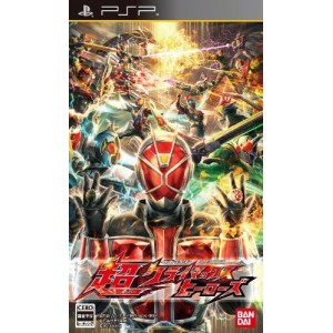 Download Game Kamen Rider Chou Climax Heroes Psp Iso