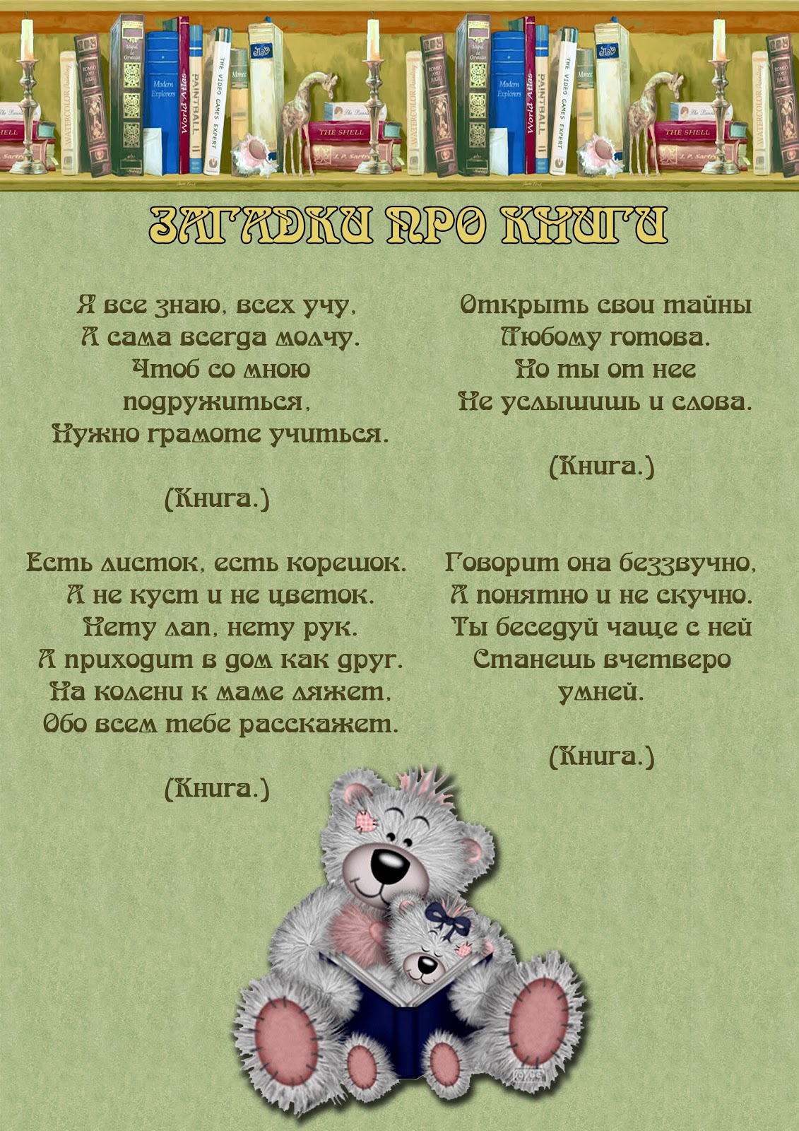 Жилеты, безрукавки Клубок Женская одежда в магазинах Усть -Каменогорск Бутики. kz