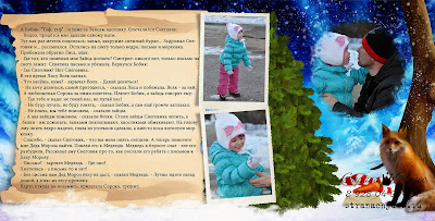 новогодняя книга со сказками заказать Краснодар