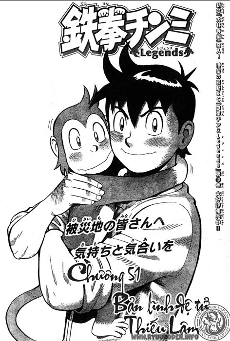 Hoàng Phi Hồng Phần 4 chap 51 Trang 1 Hoàng Phi Hồng Phần 4 chap 51 Trang 1