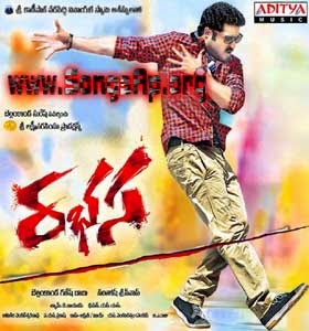 Rabhasa (2014)