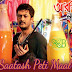 SAATASH PETI MAAL Lyrics - Arshinagar | Shovan Ganguly, Aninda Pulak