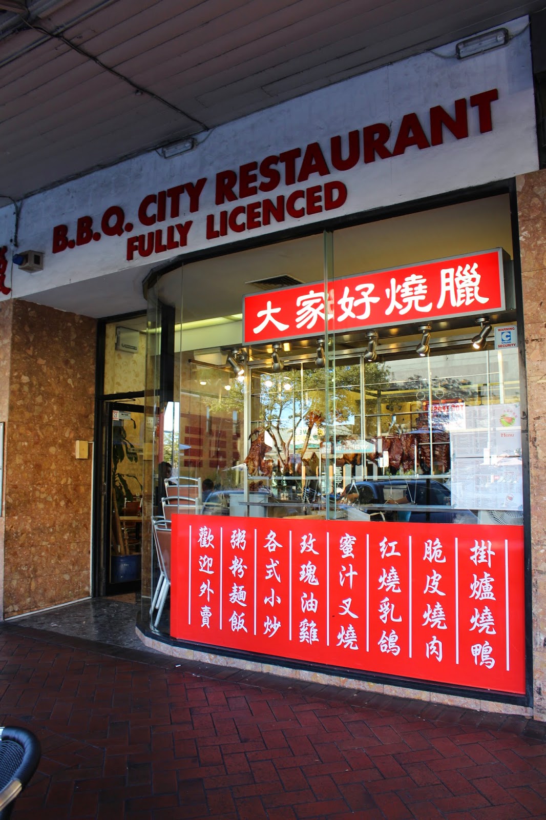 Hello Adelaide Winter Holiday 2014 (Day 3) BBQ City Restaurant