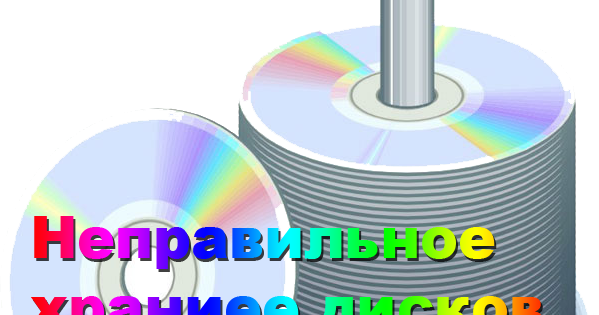 Как сделать болванки Как сделать болванки