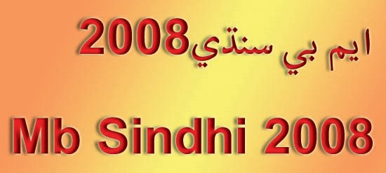 Mb Sindhi