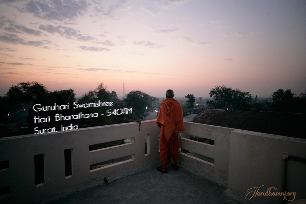 View Yds Haridham India Background