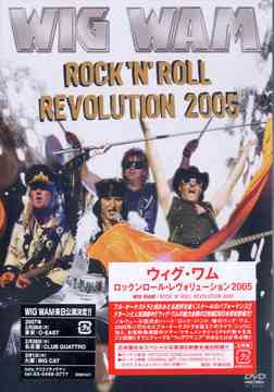 Wig Wam-Rock 'n' roll revolution 2005