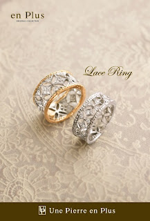 Lace_RingK4+%25E3%2581%25AE%25E3%2582%25B3%25E3%2583%2592%25E3%2582%259A%25E3%2583%25BC