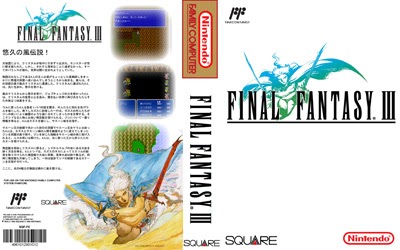 Get Final Fantasy Iii Snes Cover Gif