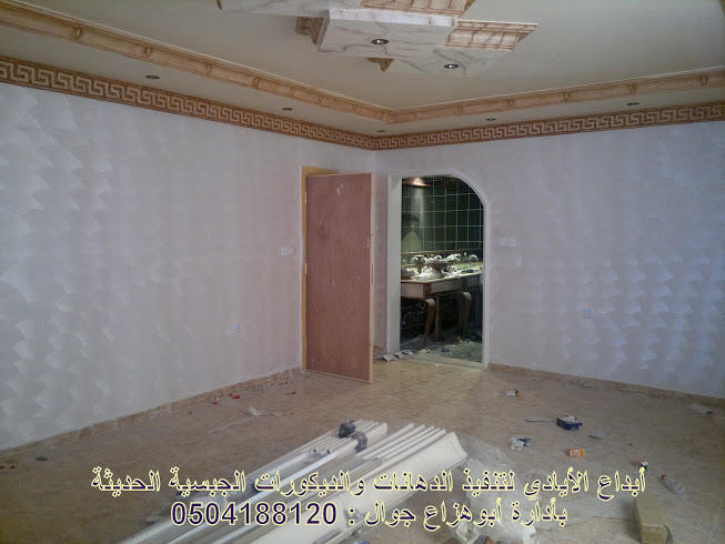 دهانات حوائط , غرف نوم , روعه خيال ابداع استيكو فلفت روشن شامواه تقليم دهانات حوائط , غرف نوم , روعه خيال ابداع استيكو فلفت روشن شامواه تقليم
