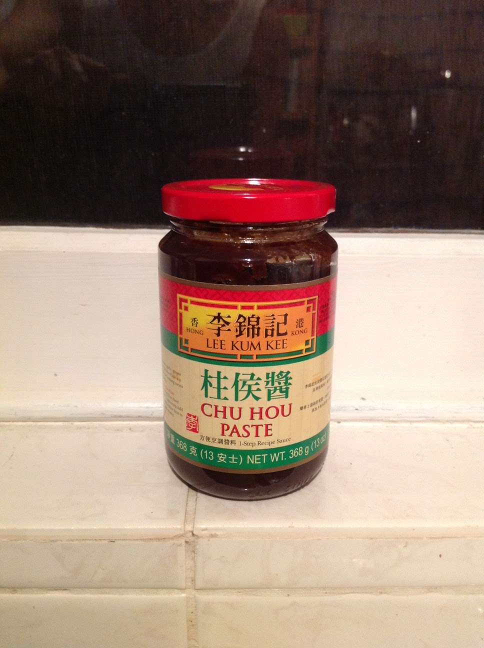 Have you eaten? "Sik Fun": Chinese beef brisket stew