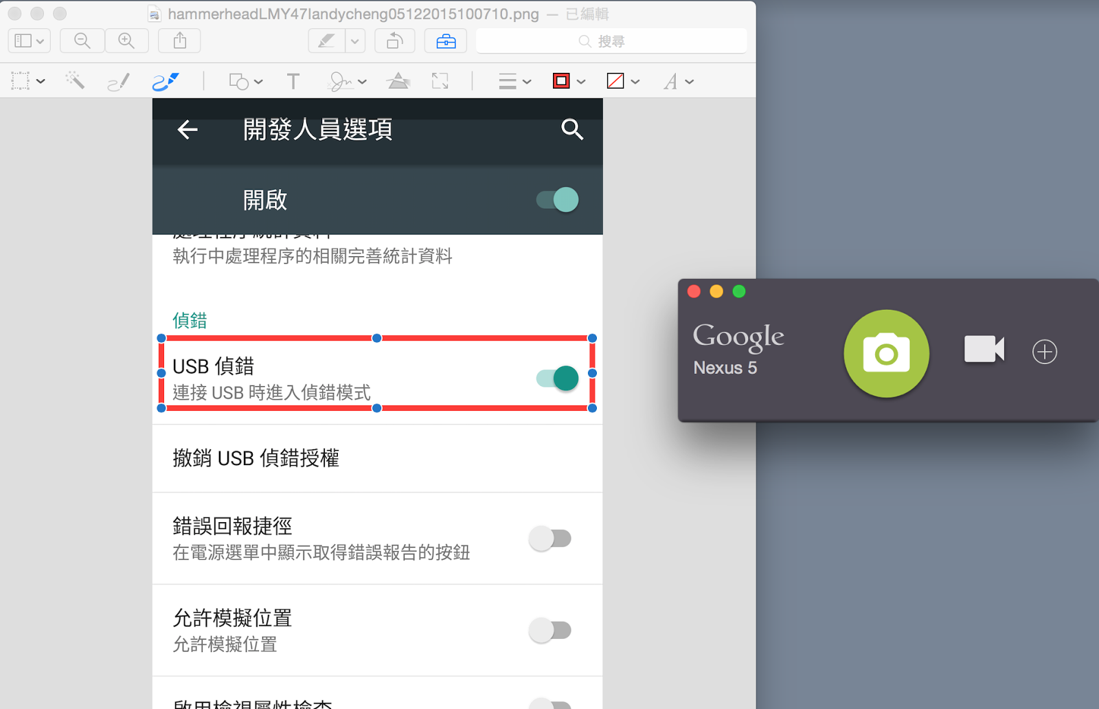 Android sdk tools mac Android sdk tools mac