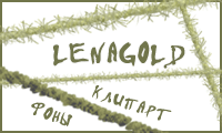 Галерея от LENAGOLD