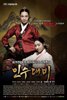 Queen Insoo (Tập 2/50) Queen Insoo (Tập 2/50)