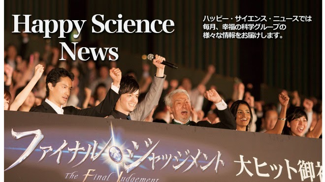 The Point Happy Science And Those Who Speak Out Against The