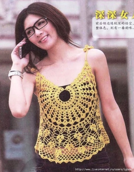 Crochet Top Pattern Crochet Top Pattern