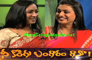 Nee Kongu Bangaram Ganu – E 31 with Roja,Aamani