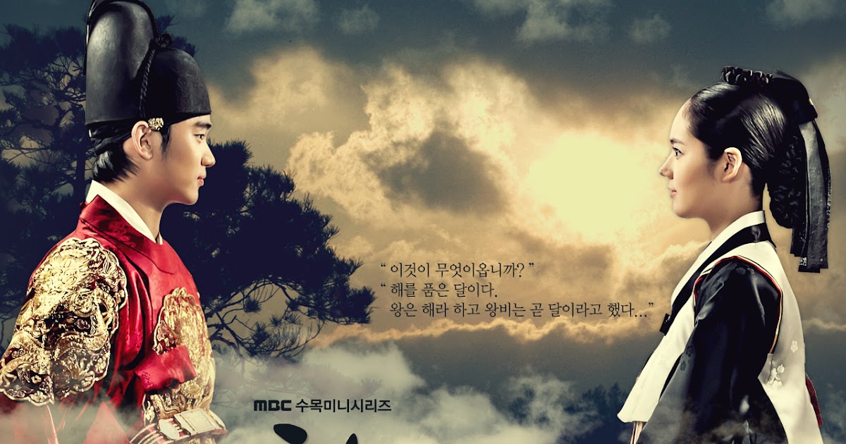 Kdrama Therapy: 2012 Korean Dramas