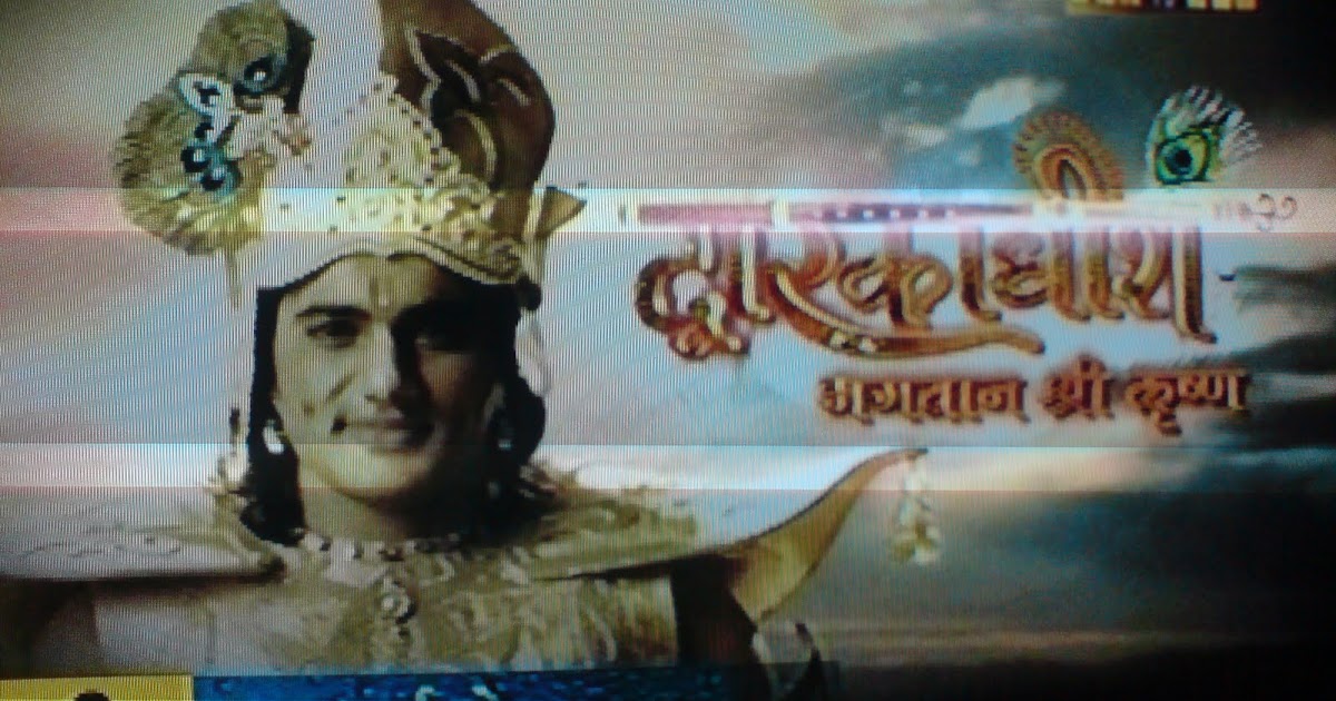 Dwarkadheesh Serial Full Episodes