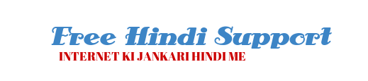 free Hindi support- internet blogging ki puri jankari hindi me