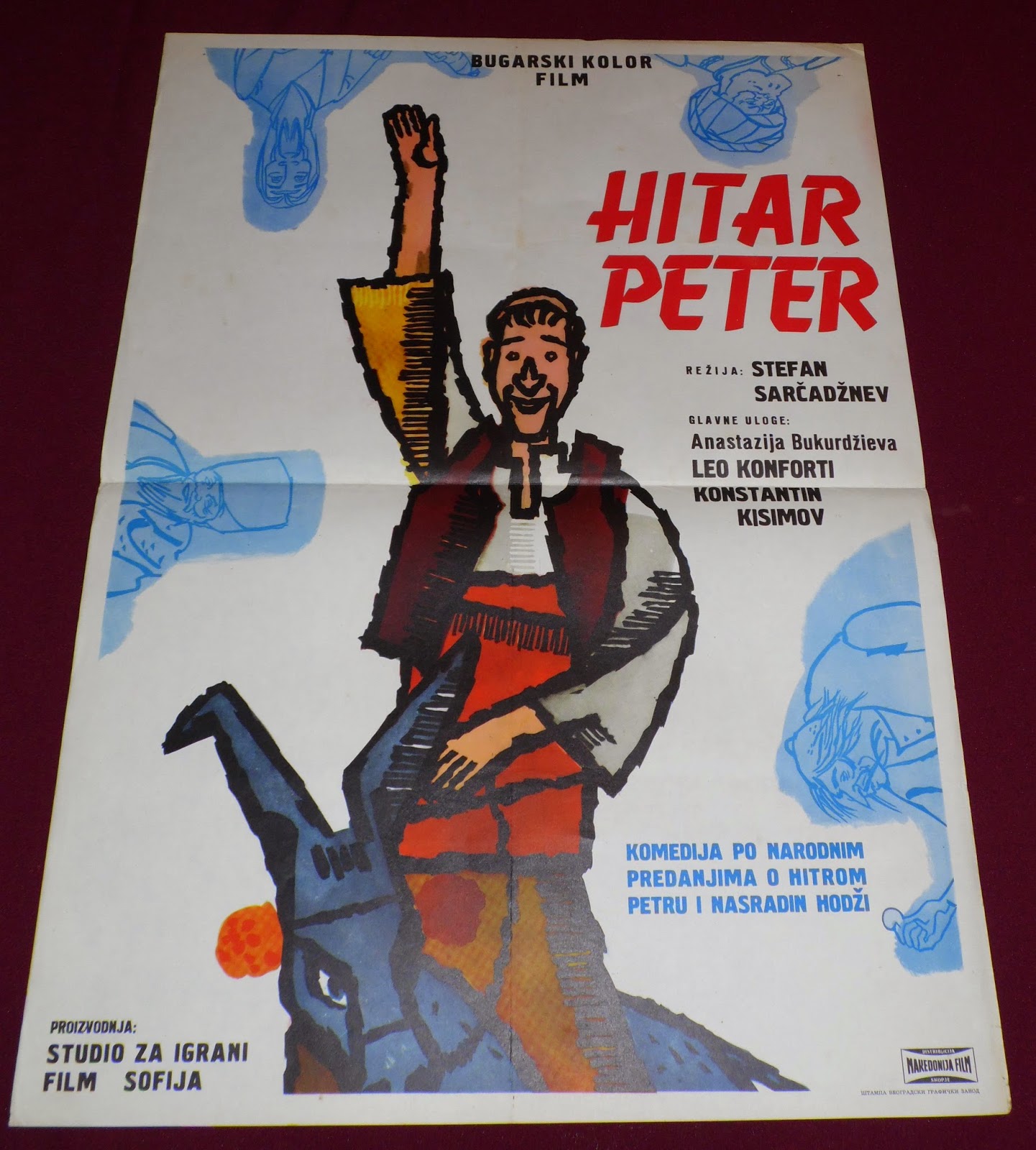 Yugorare Movie Posters Hitar Petar 1960