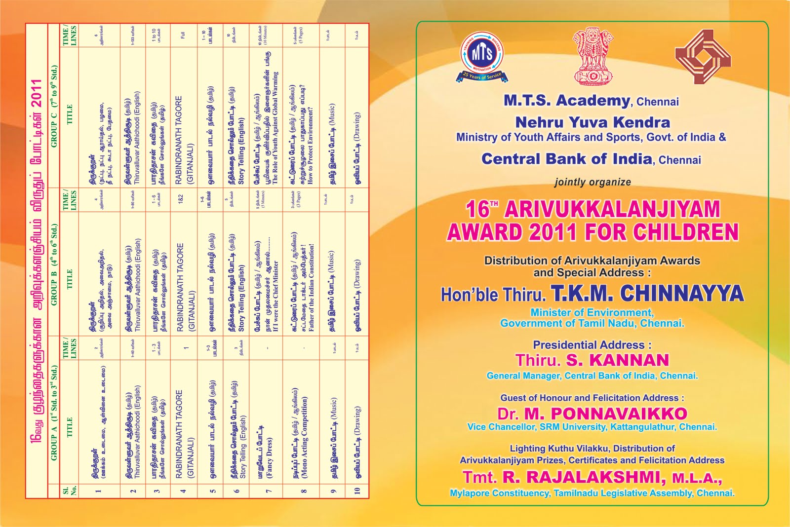 Corporate Function Invitation